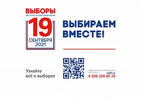 О проведении в Судане выборов  депутатов Государственной Думы  Федерального Собрания Российской Федерации