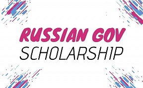 IMPORTANT ANNOUNCEMENT ON SCHOLARSHIP! IMPORTANT ANNOUNCEMENT ON SCHOLARSHIP!